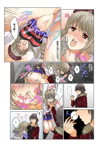 BANANAMATE Vol. 5 Fhentai - Page 154