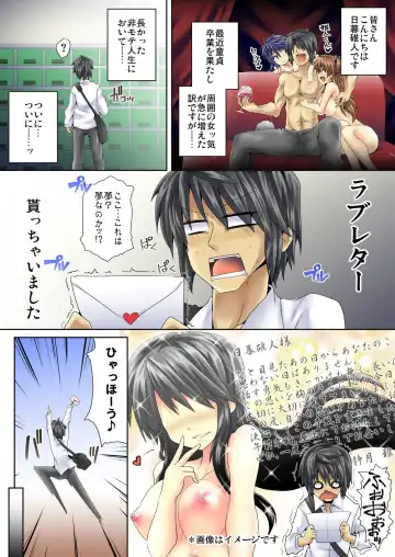 BANANAMATE Vol. 5 Fhentai - Page 213