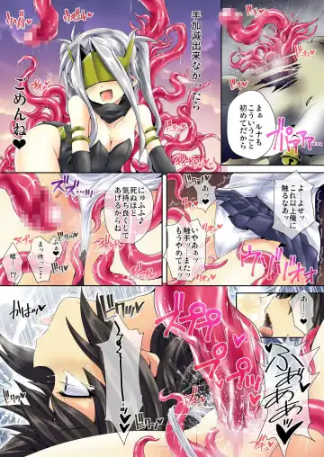 BANANAMATE Vol. 5 Fhentai - Page 223