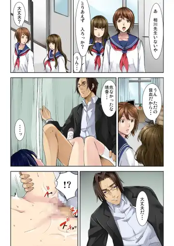 BANANAMATE Vol. 5 Fhentai - Page 23