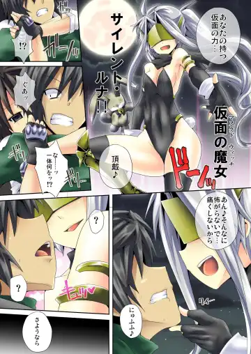 BANANAMATE Vol. 5 Fhentai - Page 232