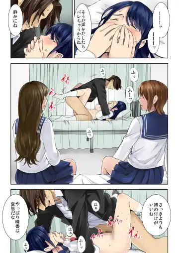 BANANAMATE Vol. 5 Fhentai - Page 24