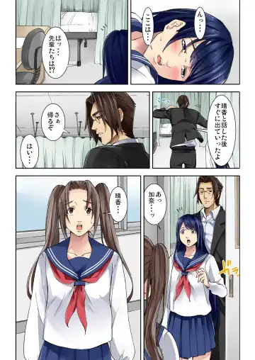 BANANAMATE Vol. 5 Fhentai - Page 29