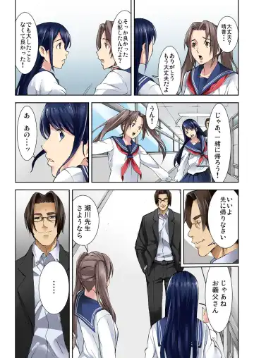 BANANAMATE Vol. 5 Fhentai - Page 30