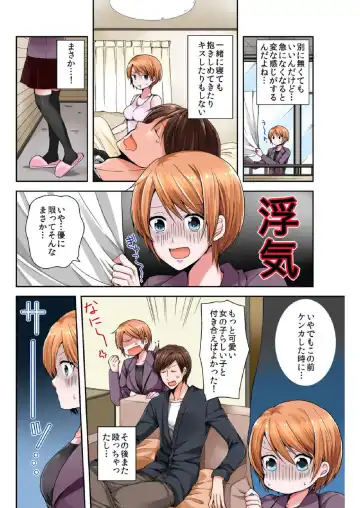 BANANAMATE Vol. 5 Fhentai - Page 36