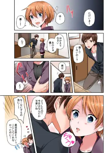 BANANAMATE Vol. 5 Fhentai - Page 39