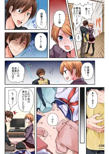 BANANAMATE Vol. 5 Fhentai - Page 40