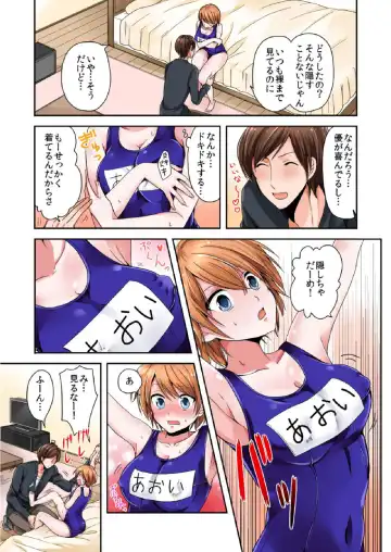 BANANAMATE Vol. 5 Fhentai - Page 45