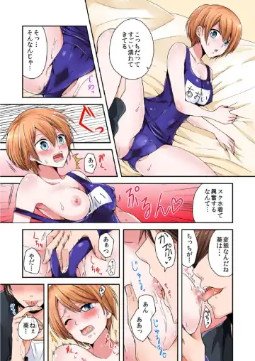 BANANAMATE Vol. 5 Fhentai - Page 47