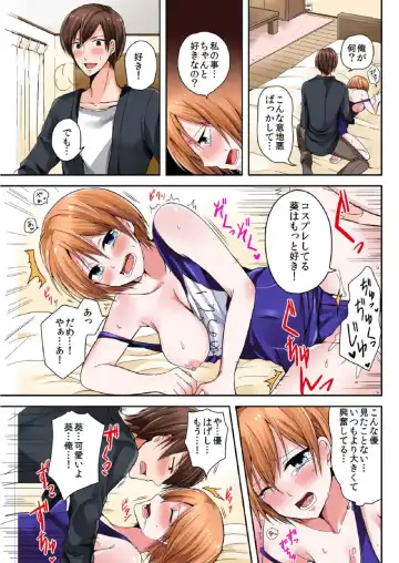 BANANAMATE Vol. 5 Fhentai - Page 51