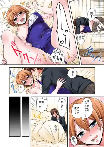 BANANAMATE Vol. 5 Fhentai - Page 52