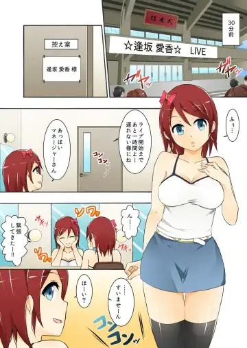 BANANAMATE Vol. 5 Fhentai - Page 59