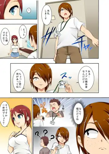 BANANAMATE Vol. 5 Fhentai - Page 60