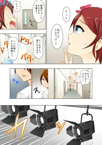 BANANAMATE Vol. 5 Fhentai - Page 66