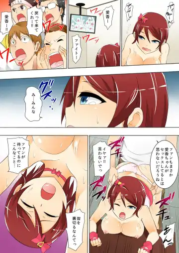 BANANAMATE Vol. 5 Fhentai - Page 75