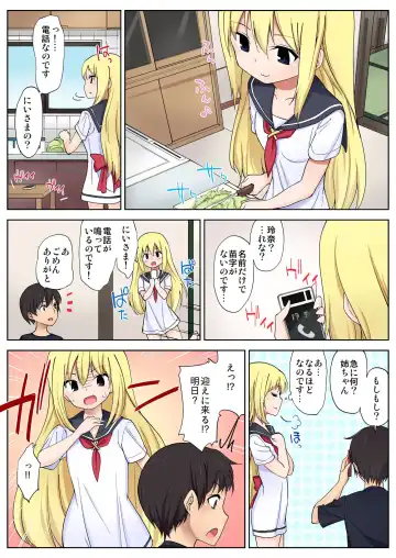 BANANAMATE Vol. 5 Fhentai - Page 83