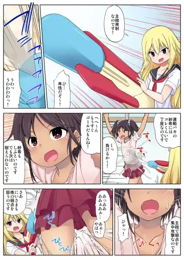 BANANAMATE Vol. 5 Fhentai - Page 90