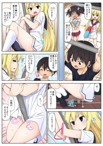 BANANAMATE Vol. 5 Fhentai - Page 92