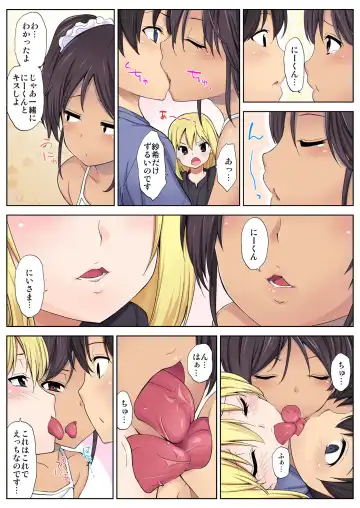 BANANAMATE Vol. 5 Fhentai - Page 97