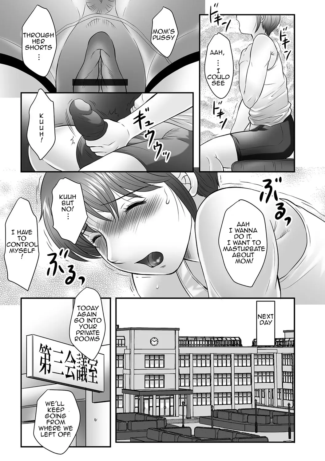 [Fuusen Club] Boshi no Susume Fhentai - Page 106