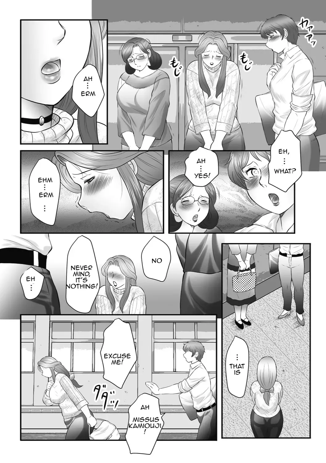 [Fuusen Club] Boshi no Susume Fhentai - Page 73