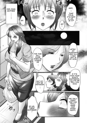 [Fuusen Club] Boshi no Susume Fhentai - Page 40