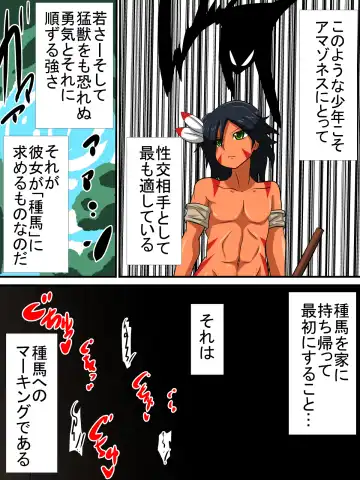 Taneuma ni Natta Osu no Isshou Fhentai - Page 3