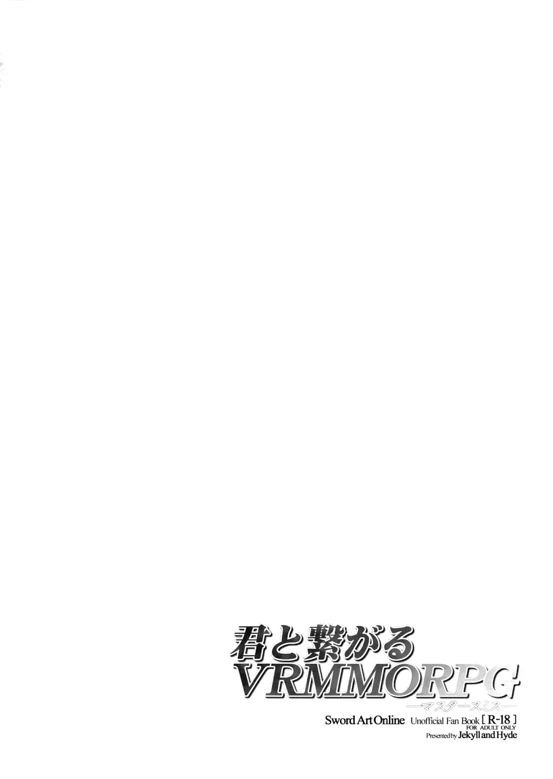 [Mizuki Makoto] Kimi to Tsunagaru VRMMORPG -Master Smith- | Connect With You Fhentai - Page 3