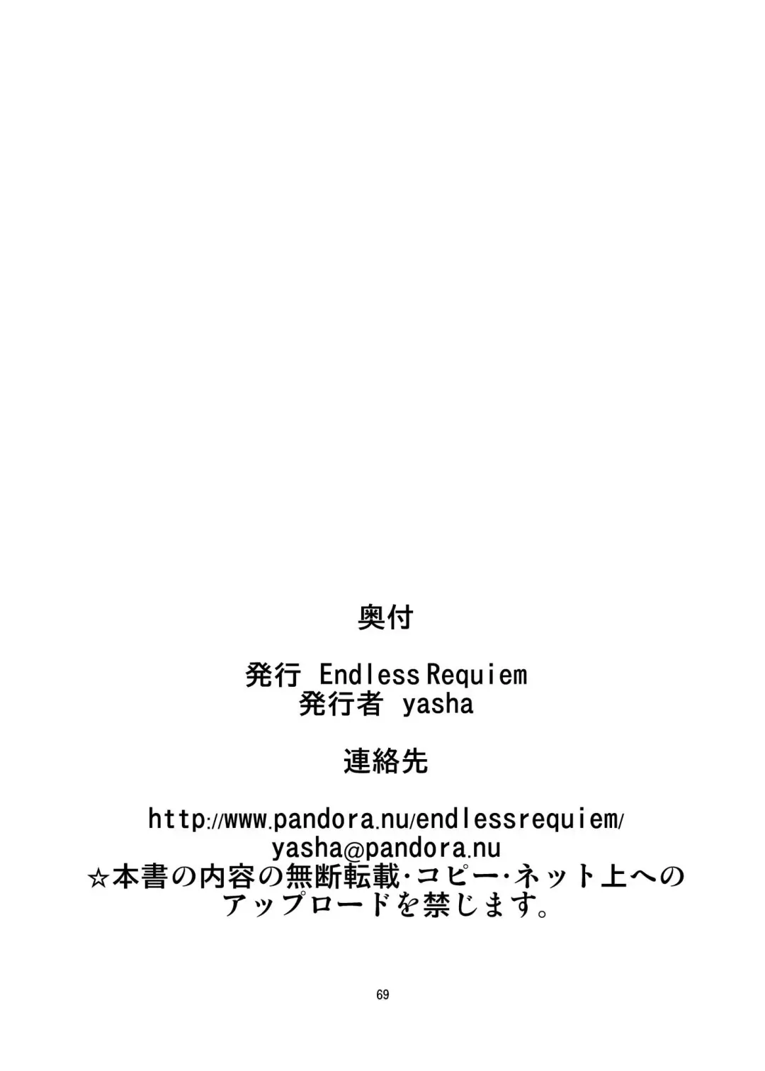 [Yasha] Mobam@s Do-M Hoihoi ~Koshimizu Sachiko Hen~ Fhentai - Page 16