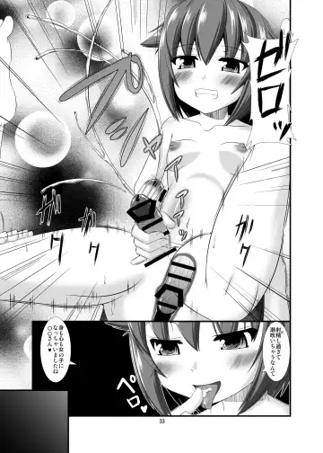 [Yasha] Mobam@s Do-M Hoihoi ~Koshimizu Sachiko Hen~ Fhentai - Page 14