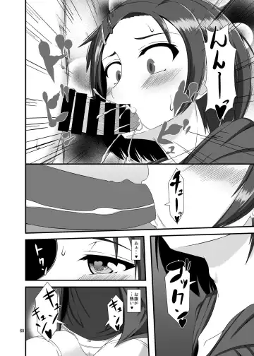 [Yasha] Mobam@s Do-M Hoihoi 4 ~Sasaki Chie & Ryuzaki Kaoru Hen~ Fhentai - Page 11