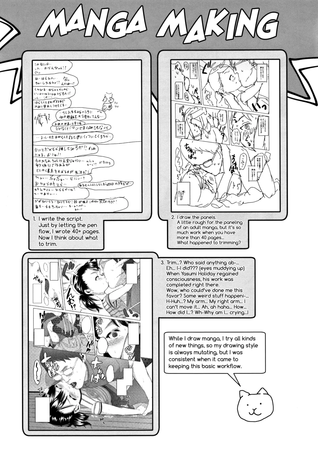 [Holiday Yasumi] Watashi-tachi no Seiai Hakusho | Father and daughter sex white paper Fhentai - Page 140