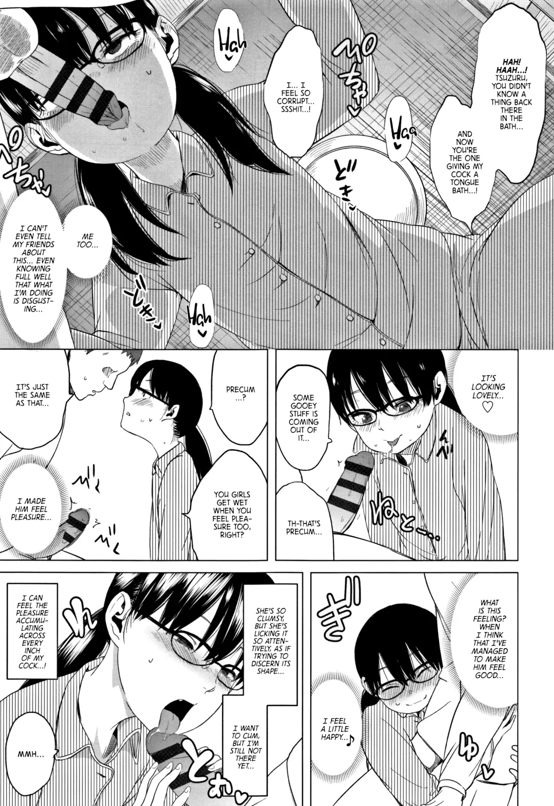 [Holiday Yasumi] Watashi-tachi no Seiai Hakusho | Father and daughter sex white paper Fhentai - Page 177