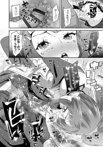 [Maeshima Ryou] Kirakira Otona Lesson Fhentai - Page 114