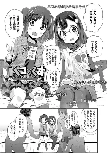 [Maeshima Ryou] Kirakira Otona Lesson Fhentai - Page 119
