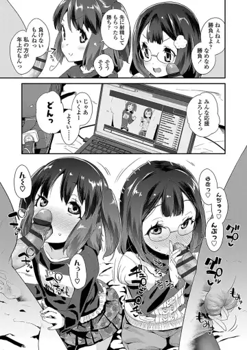 [Maeshima Ryou] Kirakira Otona Lesson Fhentai - Page 121