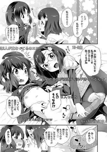 [Maeshima Ryou] Kirakira Otona Lesson Fhentai - Page 125