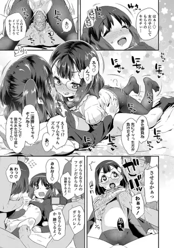 [Maeshima Ryou] Kirakira Otona Lesson Fhentai - Page 127