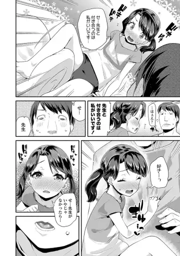 [Maeshima Ryou] Kirakira Otona Lesson Fhentai - Page 146