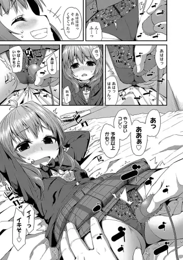 [Maeshima Ryou] Kirakira Otona Lesson Fhentai - Page 167