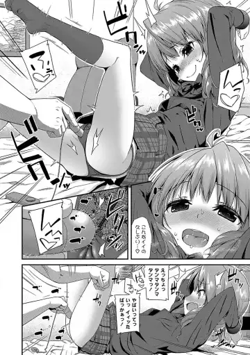 [Maeshima Ryou] Kirakira Otona Lesson Fhentai - Page 168