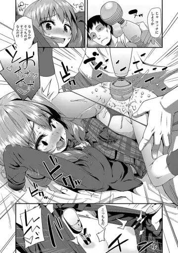 [Maeshima Ryou] Kirakira Otona Lesson Fhentai - Page 169