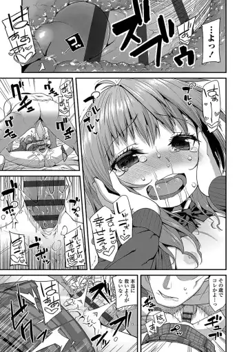 [Maeshima Ryou] Kirakira Otona Lesson Fhentai - Page 175
