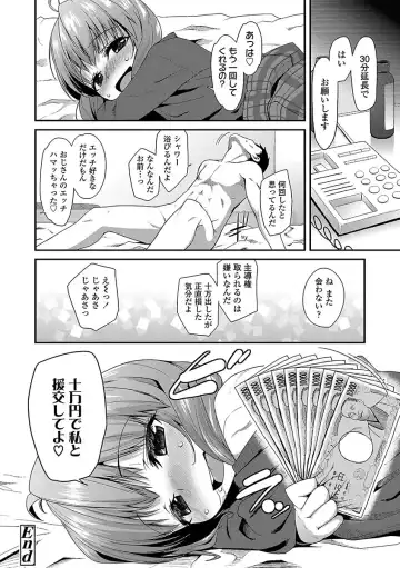 [Maeshima Ryou] Kirakira Otona Lesson Fhentai - Page 180