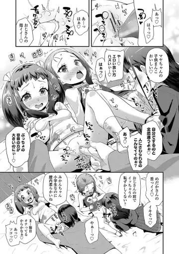 [Maeshima Ryou] Kirakira Otona Lesson Fhentai - Page 19
