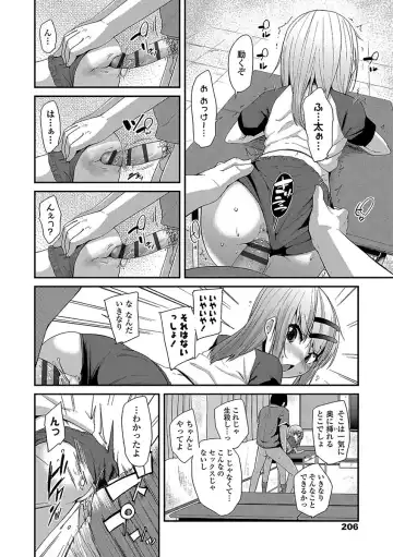 [Maeshima Ryou] Kirakira Otona Lesson Fhentai - Page 206