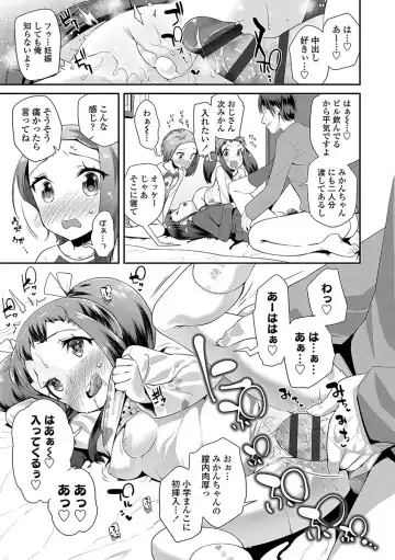 [Maeshima Ryou] Kirakira Otona Lesson Fhentai - Page 23