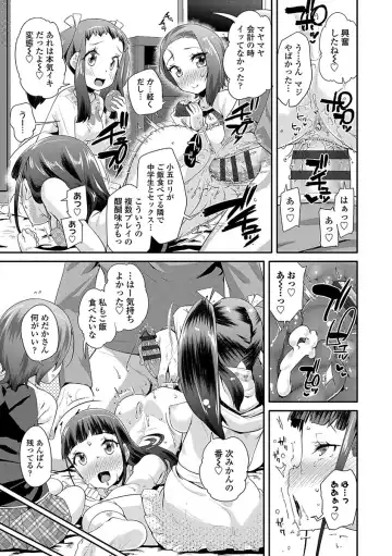 [Maeshima Ryou] Kirakira Otona Lesson Fhentai - Page 29