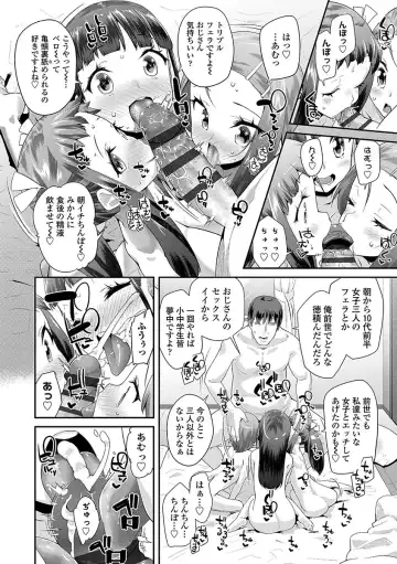 [Maeshima Ryou] Kirakira Otona Lesson Fhentai - Page 34
