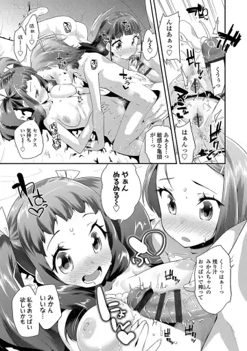 [Maeshima Ryou] Kirakira Otona Lesson Fhentai - Page 37